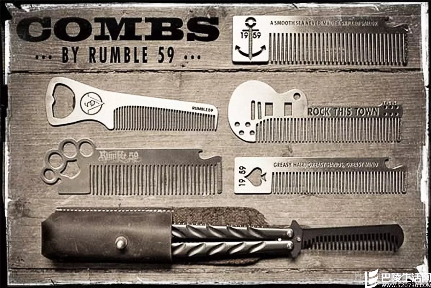 配合梳子 配合梳子