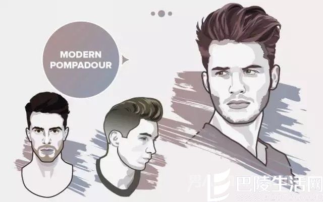 Modern pompadour