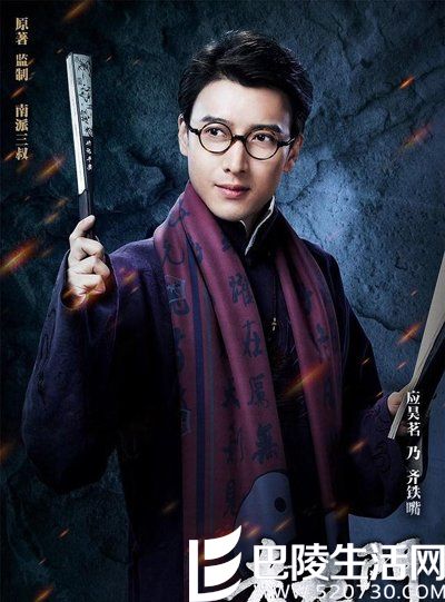 八爷无刘海后梳蓬松短发 八爷无刘海后梳蓬松短发