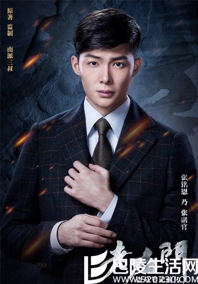 张副官大偏梳剃两边短发 张副官大偏梳剃两边短发