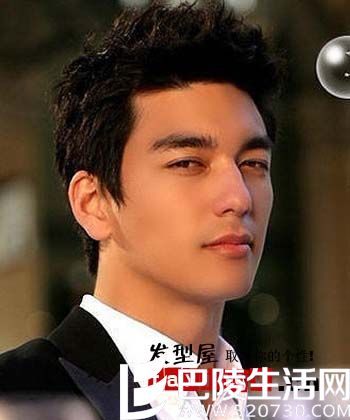 男生短发烫发发型