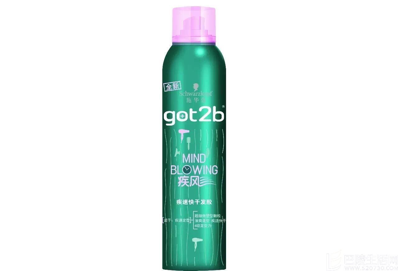 SCHWARZKOPF 施华蔻 Got2b 疾风疾速快干发胶 ￥69/250ml