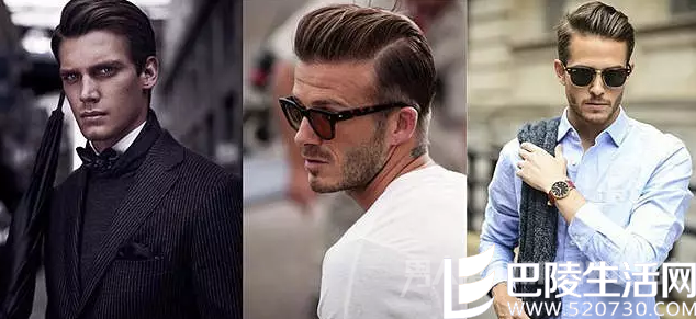 油头发型 油头发型