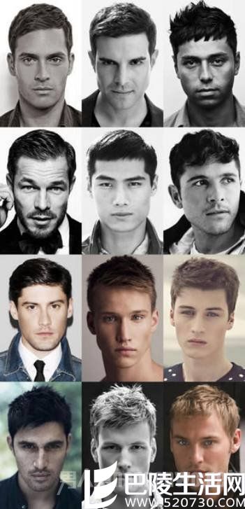 男士发型 男士发型