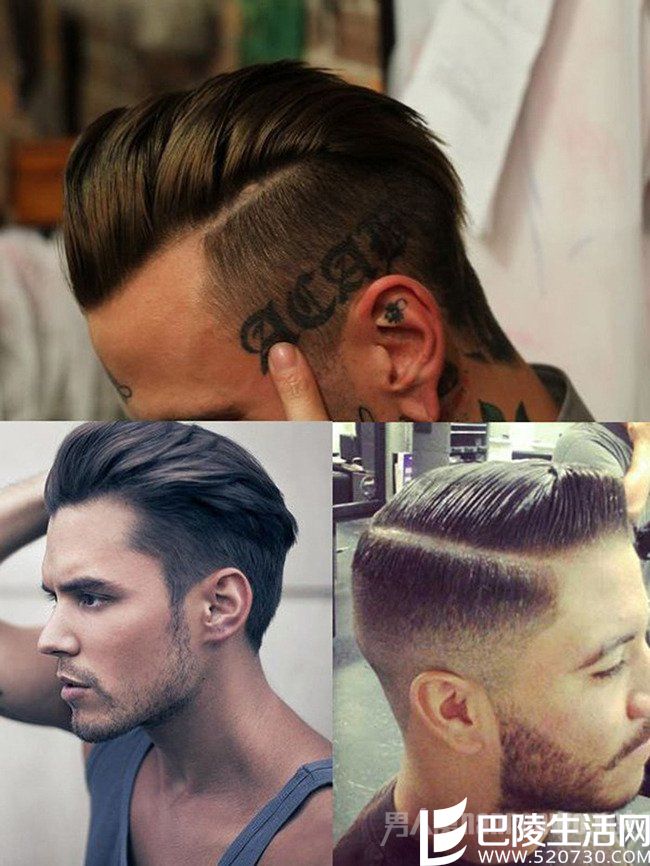 男士油头发型