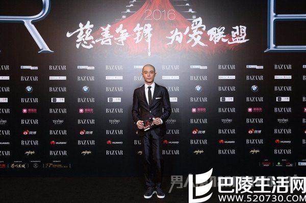 霍建华芭莎慈善