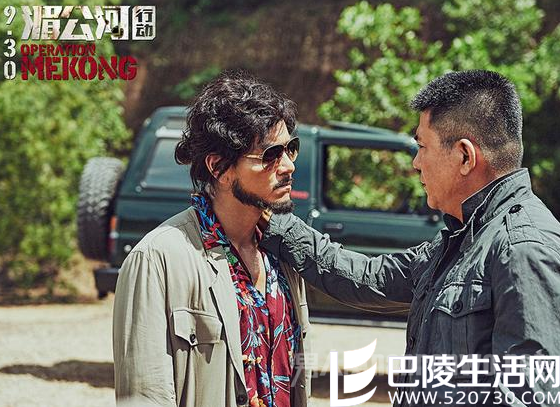 彭于晏湄公河行动 彭于晏湄公河行动