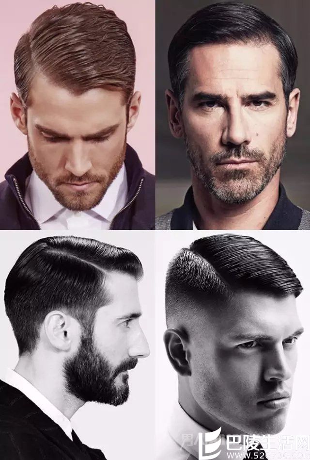 时尚男发型 时尚男发型