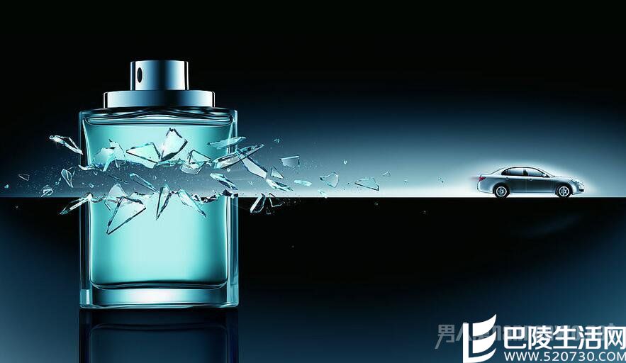 男士香水