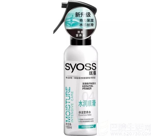 Syoss营养水 Syoss营养水
