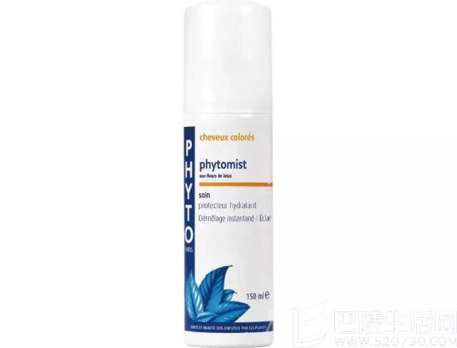Phyto喷雾
