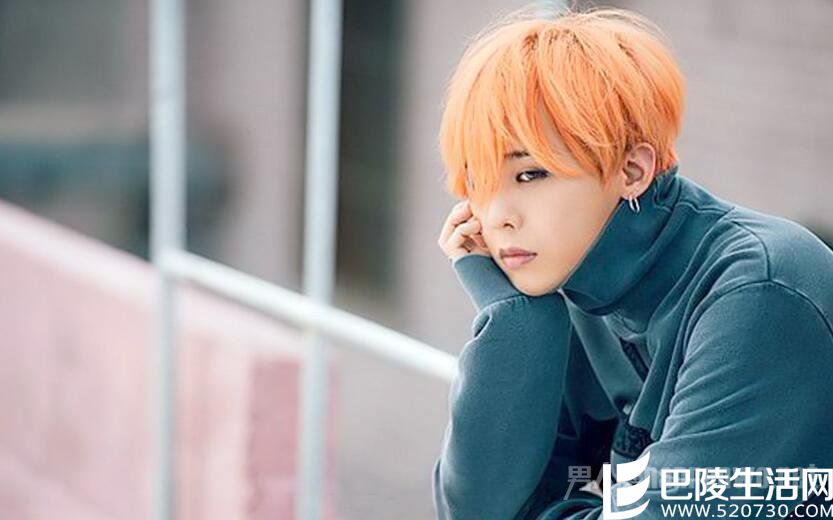 权志龙橘色头发 权志龙橘色头发