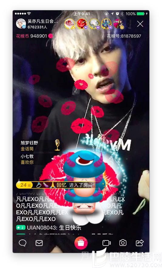 吴亦凡直播 吴亦凡直播