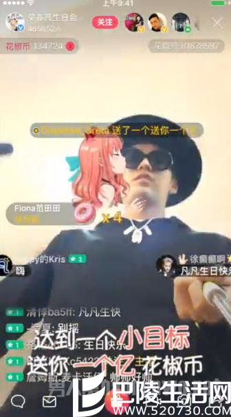 吴亦凡直播 吴亦凡直播