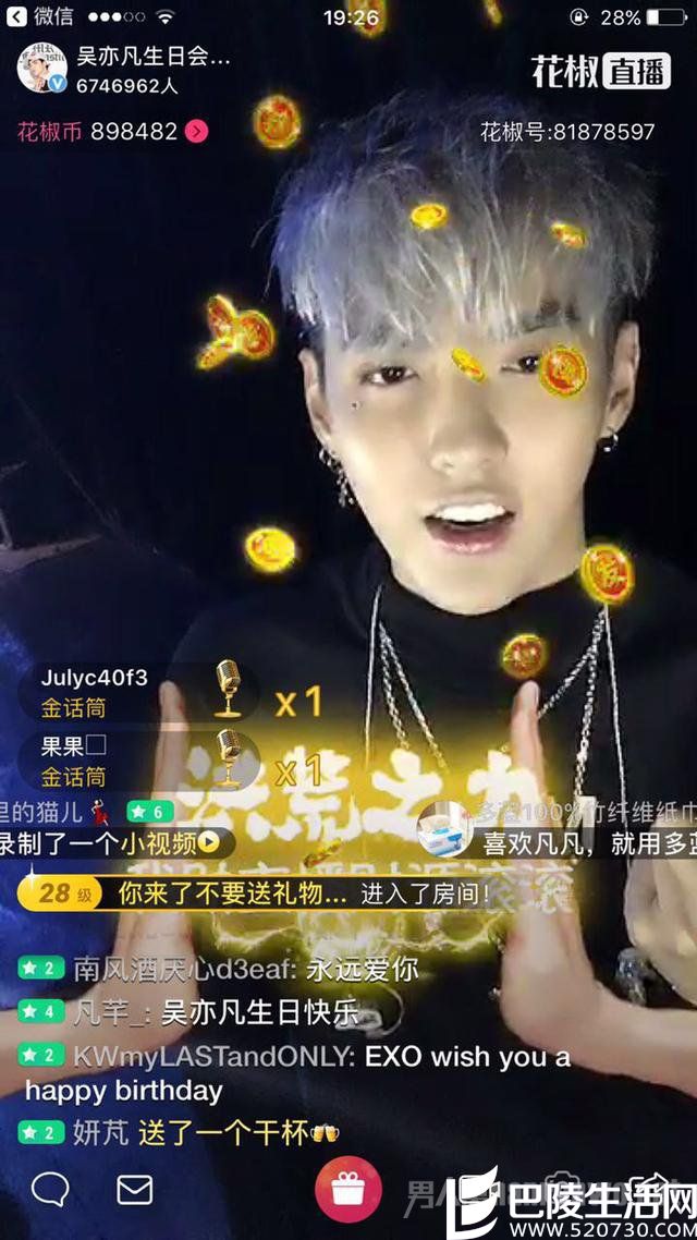 吴亦凡生日 吴亦凡生日