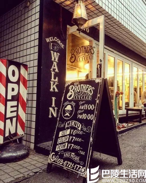 店外广告牌 店外广告牌