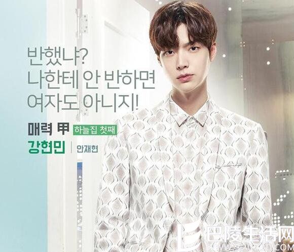 中分发型男 中分发型男