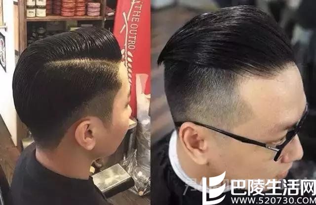 男人油头 男人油头