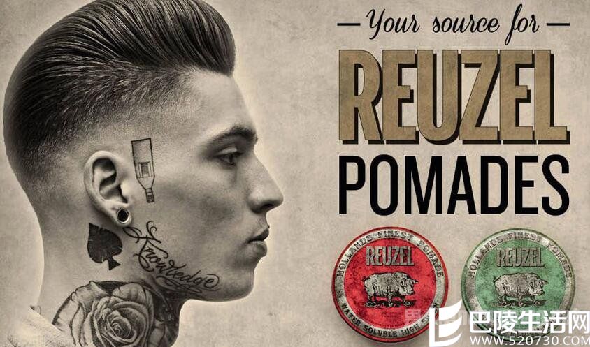 REUZEL POMADE REUZEL POMADE