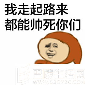 帅气动图 帅气动图