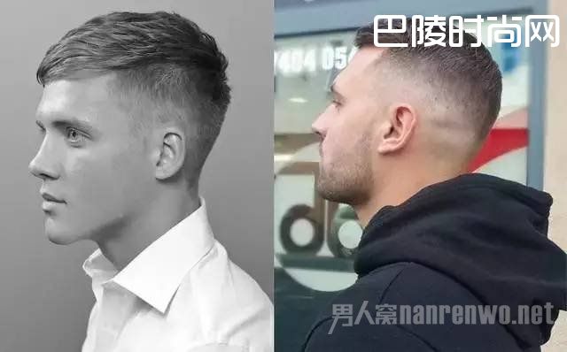 fade haircut