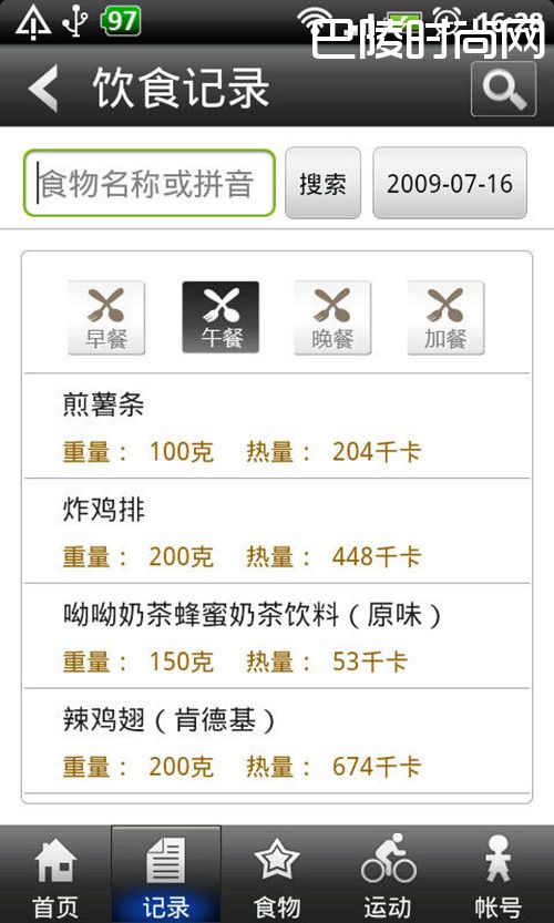 300001252320130629139935948_950.jpg 300001252320130629139935948_950.jpg