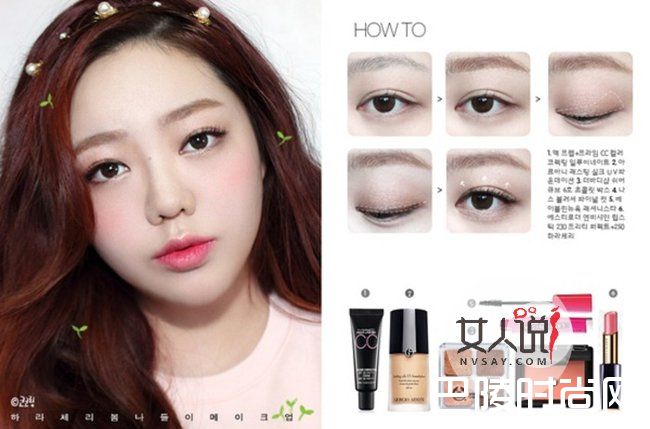 圣诞妆容图片大全 秋冬妆容大解剖提前热热身