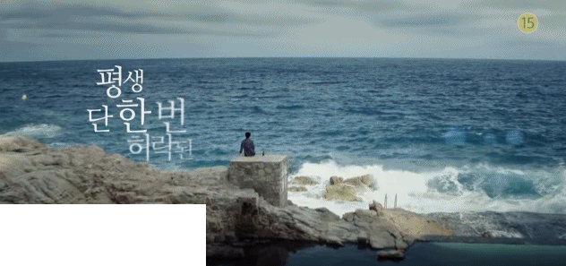 蓝色大海的传说