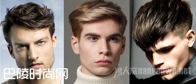 男士发型
