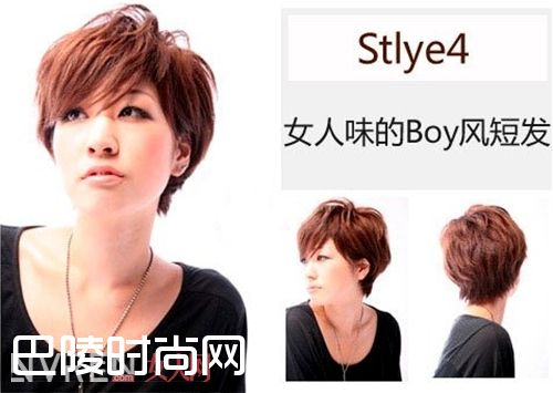女人味的Boy风短发_新年新气象 六款极具女人味的短发推荐给你 女人味的Boy风短发_新年新气象 六款极具女人味的短发推荐给你