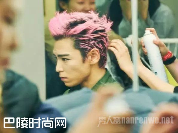 T.O.P 粉色头发