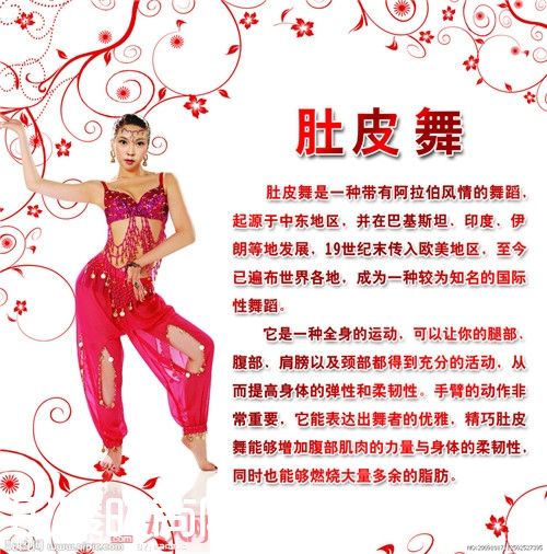 跳肚皮舞可以瘦肚腩吗_如何瘦肚腩 什么妙招可以瘦出平坦腹部