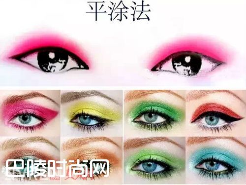 平涂法画眼影_五种常见眼影画法学起来 冬季美美就靠它