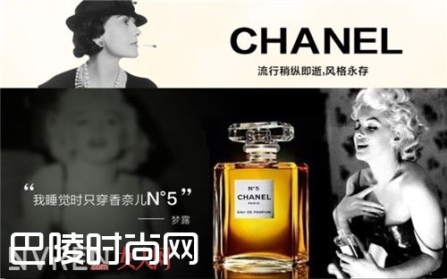 香奈儿香水还有哪些产品_香水品牌前十大排名 你中意的哪款有上榜呢