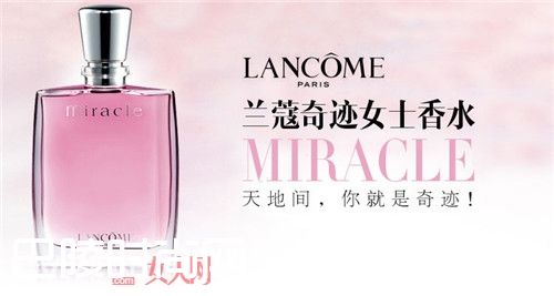 兰蔻奇迹香水简介_香水品牌前十大排名 你中意的哪款有上榜呢