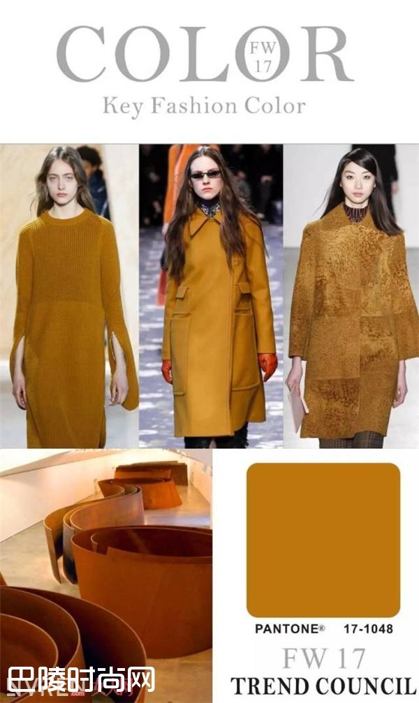 印加金_2017年秋冬十大流行色发布 入时穿搭就靠这一色