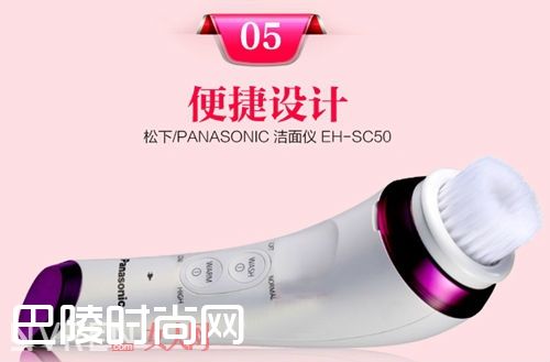 松下洁面仪怎么样_松下洁面仪还能卸妆 快来看看它的使用方法