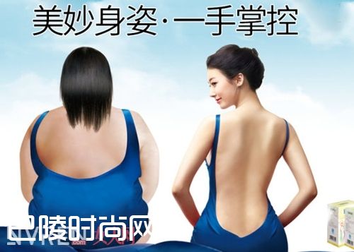 迷信减肥产品_终于找到了 白领女性减肥失败的四大本原因