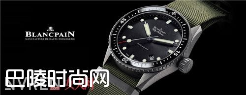 宝珀手表简介_手表品牌排行榜 如何选择适合自己的手表