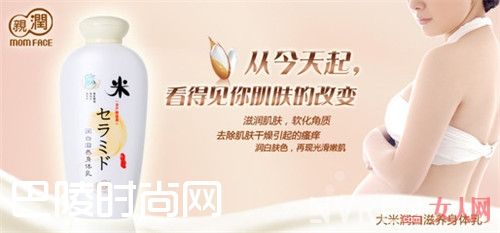 Belli孕妇护肤品品牌简介_孕妇护肤品10大排行都有哪些 用什么牌子的护肤品好