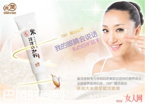 亲润产品能改善孕期肌肤问题吗_孕妇护肤品10大排行都有哪些 用什么牌子的护肤品好