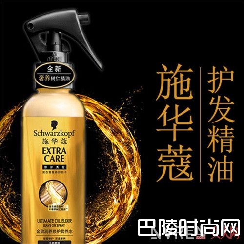 护发法宝你知道多少_想要足够美丽动人 少不了对秀发的极力呵护