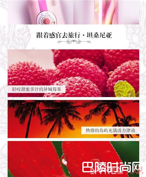 香邂格蕾 暖红姜香氛礼盒简介_约会香水成爆款 你用了这些香水也让男人刻骨铭心