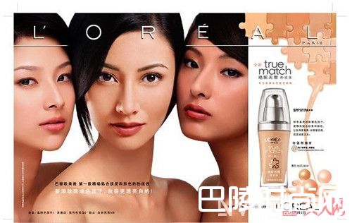 巴黎欧莱雅绝配无暇粉底液简介_热荐3款清透肌肤水粉底 干皮妹的福音来了