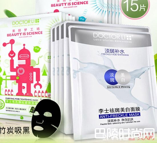 美白祛斑面膜推荐_美白祛斑面膜排行榜 让肌肤重回光彩