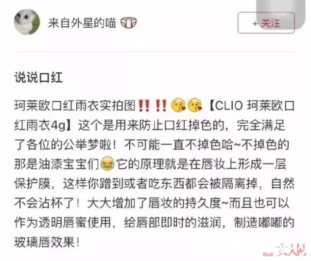 口红雨衣_口红不脱妆的技巧!看这一篇就够了