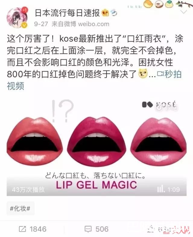 口红雨衣_口红不脱妆的技巧！看这一篇就够了