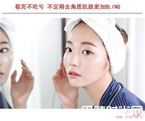 不同肤质怎么去角质_ 去角质的诀窍有哪些 不同类型不同去角质的方法