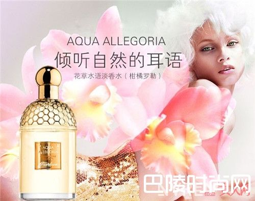 法国娇兰花草水语淡香水橙花仙子原料_推荐5种明星的女人味香氛选择 唤醒内在的女人味