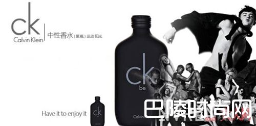 CK be中性香水简介_5大男士香水推荐 让她迷上你的味道